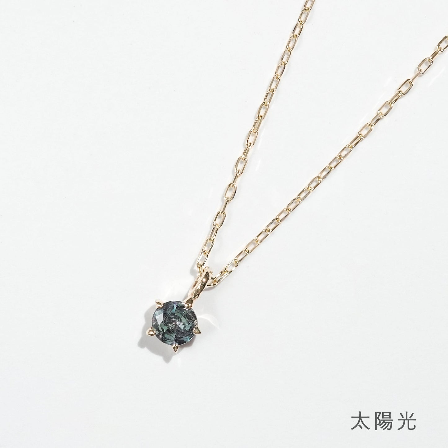 K10 アレキサンドライト ネックレス | 60-9056